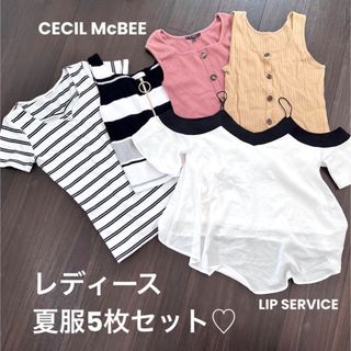 CECIL McBEE - ギャル系　Mサイズ夏服まとめ売り♡CECILMcBEE ♡LIPSERVICE