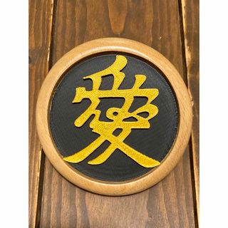 直江兼続　愛　コースター　和風　戦国　武将(武具)