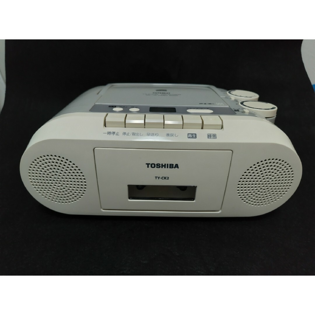 東芝　CD ラジオカセットレコーダー　TY-CK2 スマホ/家電/カメラのオーディオ機器(ポータブルプレーヤー)の商品写真