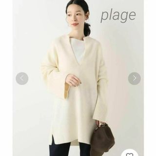 Plage - 【美品】プラージュ Plage 20AW バルキーチュニックニット スキッパー