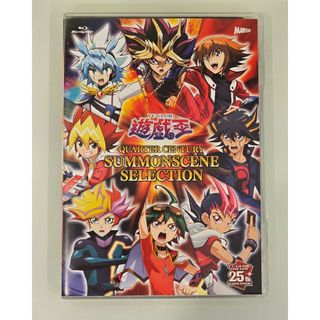 ユウギオウ(遊戯王)の遊戯王QUARTER CENTURY SUMMONSCENE SELECTION(アニメ)