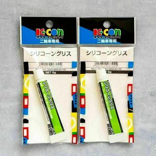 KITACO 二輪車専用 シリコーングリス 5g x2(工具)