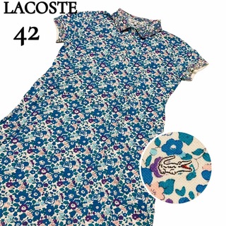 LACOSTE - 【LACOSTE／ラコステ】リバティ半袖ワンピース･チュニック 42 美品