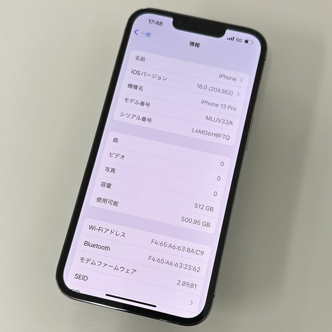 iPhone 13 Pro 512GB Simフリー iPhone 13 Pro 512GB Simフリー