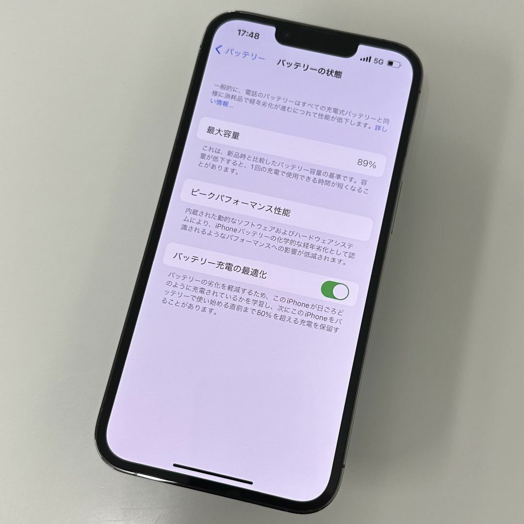 iPhone 13 Pro 512GB Simフリー iPhone 13 Pro 512GB Simフリー