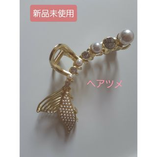 新品未使用 ヘアツメ ゴールド マーメイド ヘアクリップ(その他)