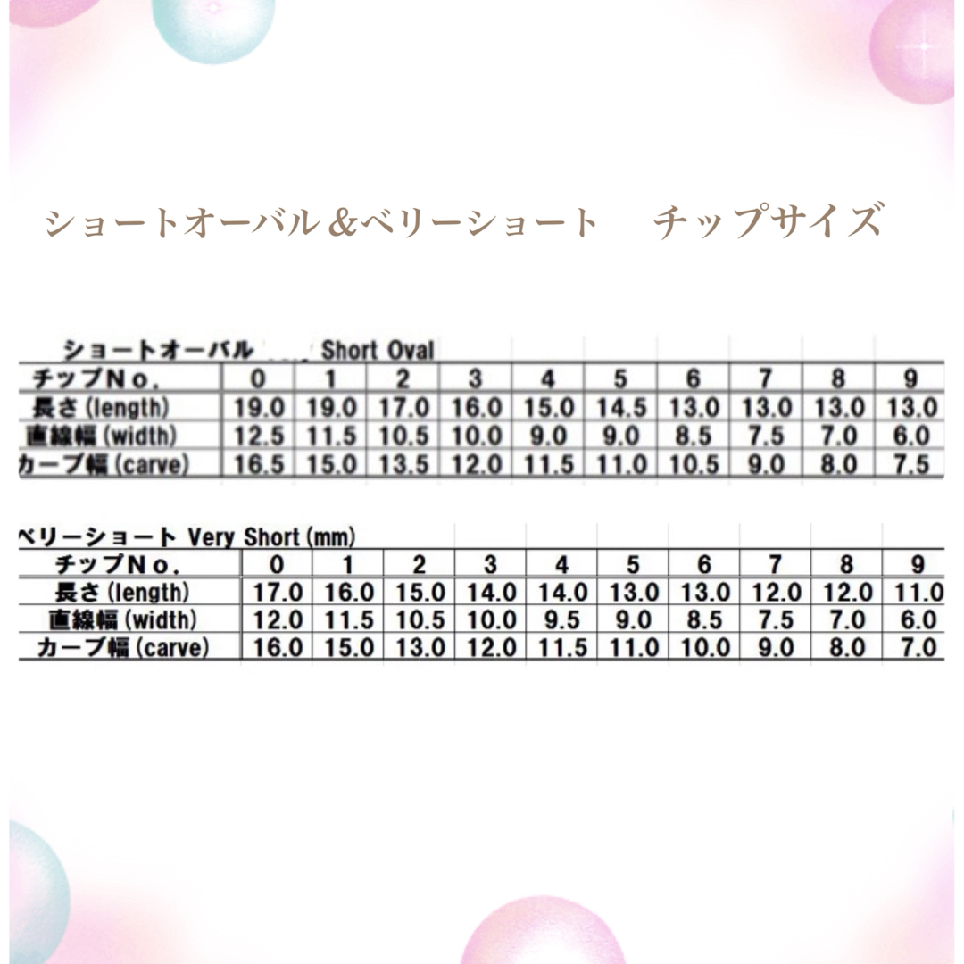 ネイルチップ クリア ショートオーバル 0番 50枚入り コスメ/美容のネイル(つけ爪/ネイルチップ)の商品写真