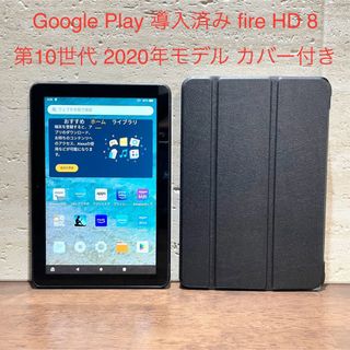 アマゾン(Amazon)のAmazon fire HD 8 ブラック 第10世代 中古品 カバー付き(タブレット)