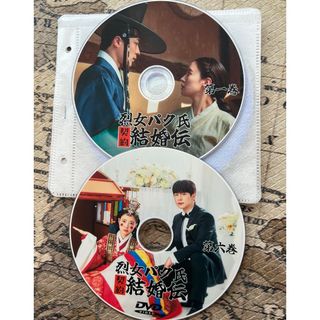 韓国ドラマ　烈女パク氏 結婚伝　DVD(TVドラマ)