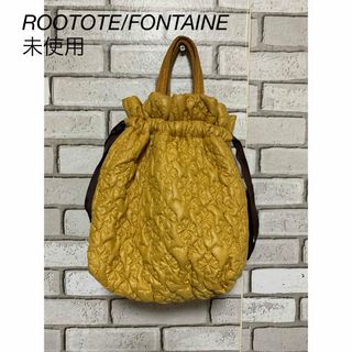 ルートート(ROOTOTE)の☆ROOTOTE/FONTAINE☆ 巾着バッグ　未使用(ハンドバッグ)