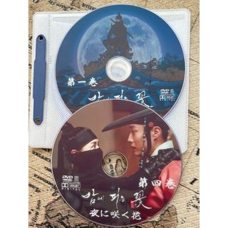 韓国ドラマ　夜に咲く花　DVD