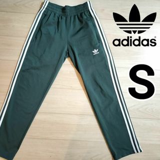 オリジナルス(Originals（adidas）)のアディダス 濃緑 ファイヤーバード 男性S トラックパンツ ジャージ 裾スリット(その他)