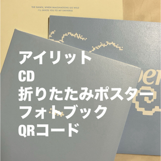 illit アルバム super real me   CD アイリット(K-POP/アジア)