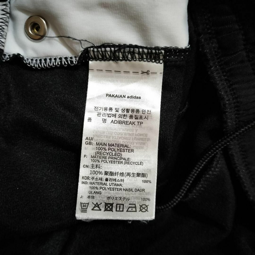 Originals（adidas）(オリジナルス)のadidas アディブレイク 女性XOT スナップパンツ ユニセックス ジャージ レディースのパンツ(その他)の商品写真