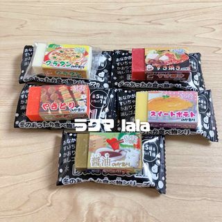 シークレットまとまるくん はらぺこフレーバー11 あったか食べ物 消しゴム 5点(消しゴム/修正テープ)