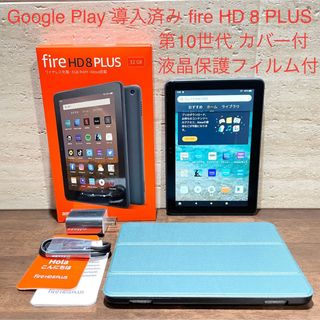 アマゾン(Amazon)のAmazon fire HD 8 PLUS 第10世代 緑 カバー付き 中古美品(タブレット)