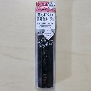 キスミーコスメチックス(Kiss Me)のキス KissME スライドルージュX 01 ファッションチェック数量限定 新品(口紅)