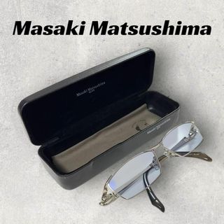 【880】美品！マサキマツシマ　メガネ　シルバー　フレーム(サングラス/メガネ)