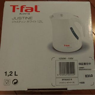 T-fal - ゆうや1211様専用　ティファール電気ケトル1.2リットル