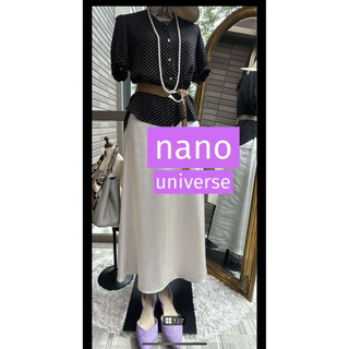 ナノユニバース(nano・universe)の綺麗なお姉さんのナノユニバース美人サテンスカート(ロングスカート)