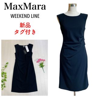 Weekend Max Mara - 新品 マックスマーラ ウィークエンドライン ノースリーブ ドレープ ドレス 42