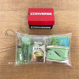 CONVERSE - ガチャ詰めポーチ　グリーン系　オールスター　グミ　ドリンク