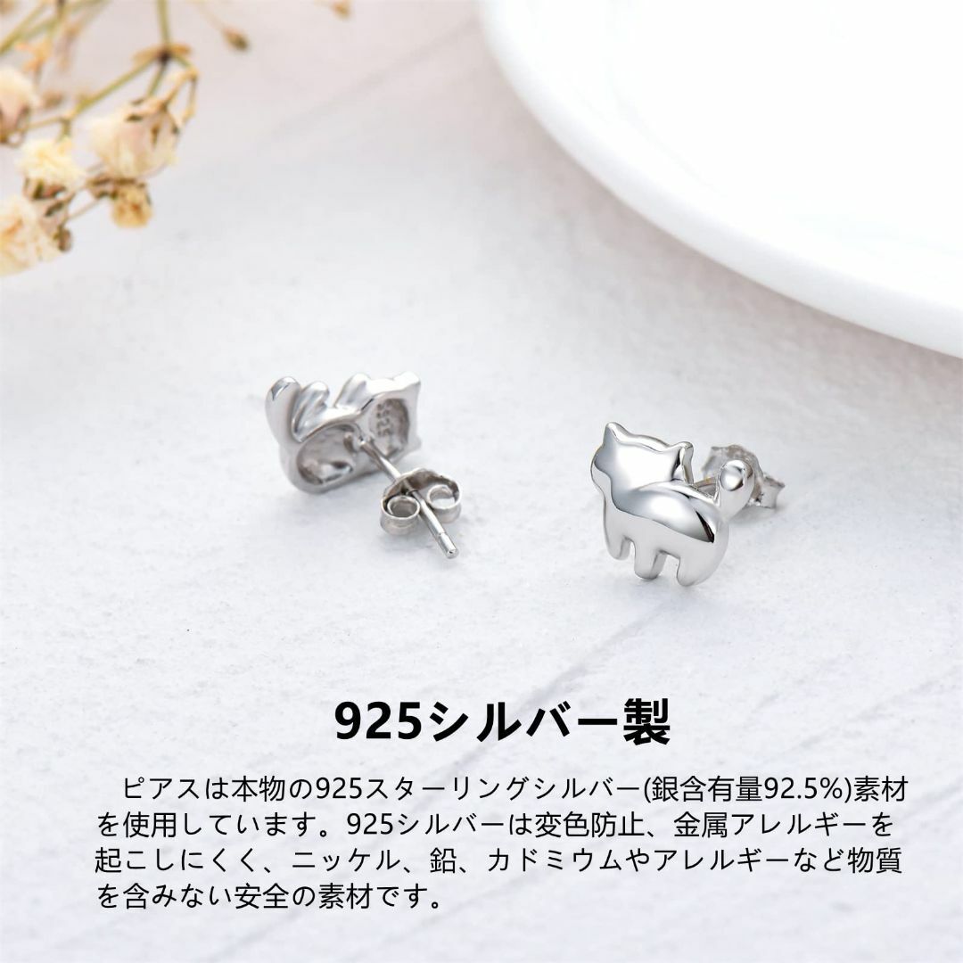 【色: ねこ】StoryMidir ピアス ねこ 金属アレルギー対応 シルバー9 レディースのアクセサリー(その他)の商品写真