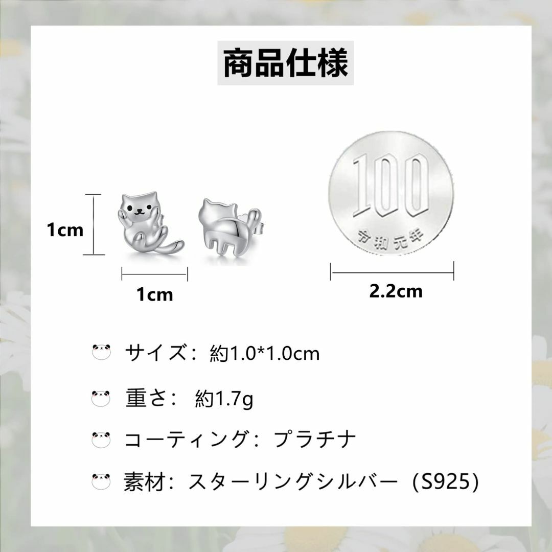 【色: ねこ】StoryMidir ピアス ねこ 金属アレルギー対応 シルバー9 レディースのアクセサリー(その他)の商品写真