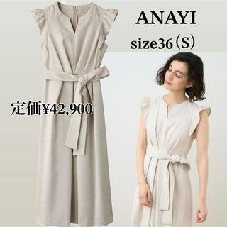 アナイ(ANAYI)の【未使用】ANAYI アナイ リネン調オックスフリル袖 ロングワンピース S(ロングワンピース/マキシワンピース)