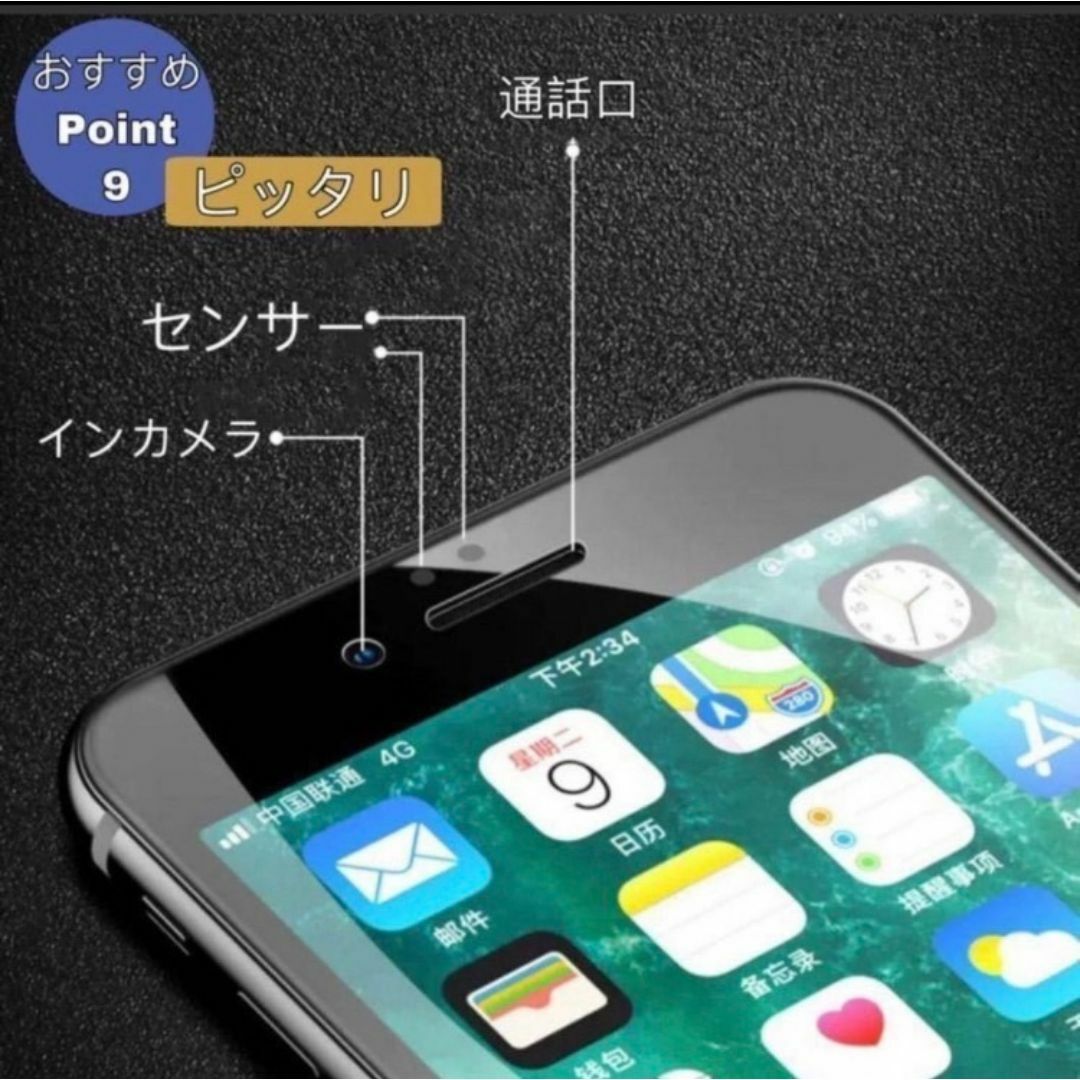 【プライバシー保護】iPhone11Pro高性能ゴリラガラス覗き見防止フィルム スマホ/家電/カメラのスマホアクセサリー(保護フィルム)の商品写真