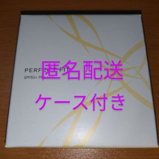 フューチャーラボ(FUTURE LABO)のフューチャーラボ　パーフェクトフィットファンデーションDX(ケース付き)(ファンデーション)