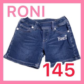 ロニィ キッズ服 145cm ショートパンツ (パンツ/スパッツ)