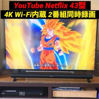 液晶テレビ 40インチ 4K 美品 2番組同時録画 無線LAN 外付けhdd対応