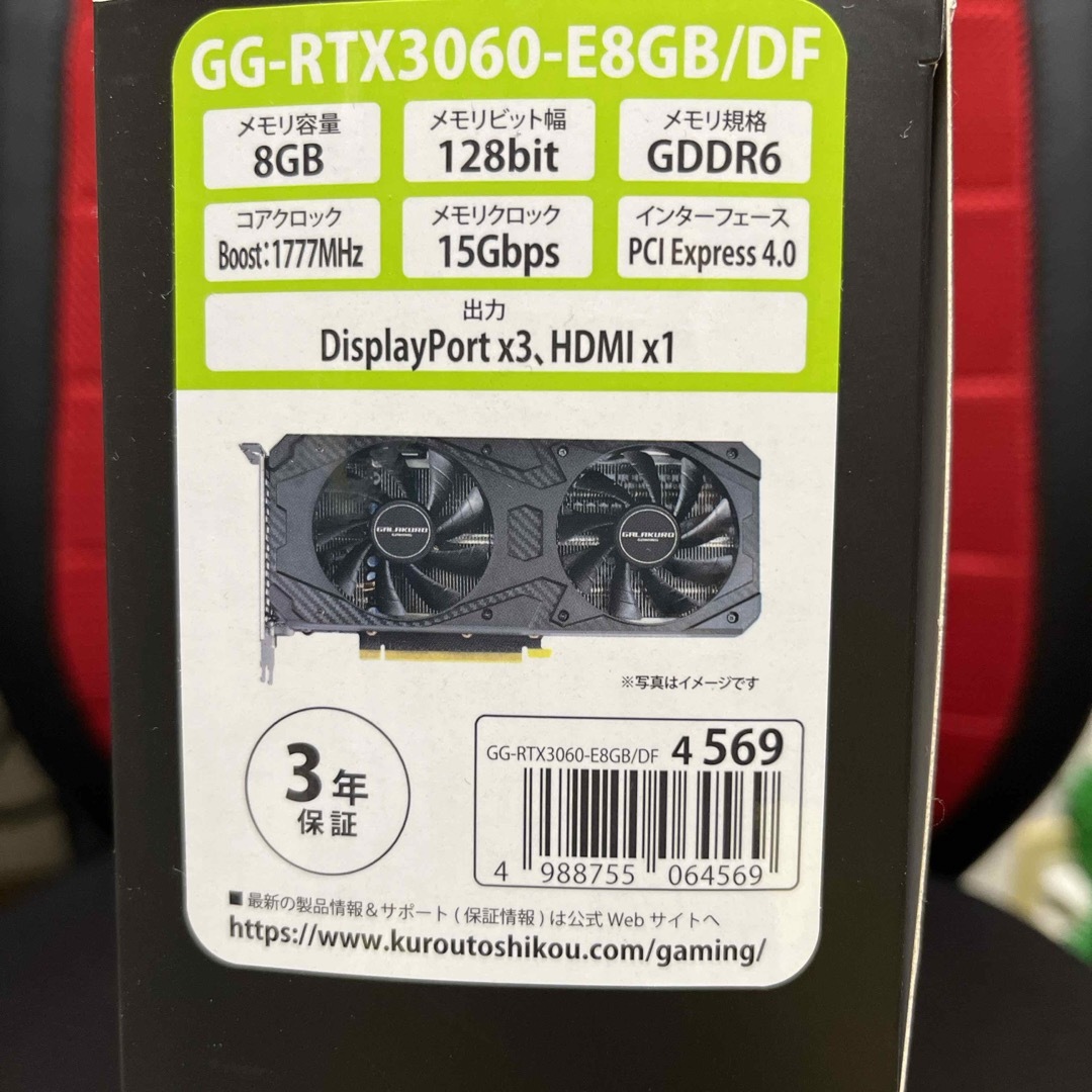 玄人志向(クロウトシコウ)の★新品★GALAKURO GG-RTX3060-E8GB/DF スマホ/家電/カメラのPC/タブレット(PC周辺機器)の商品写真