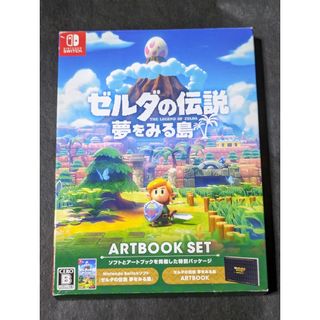 ゼルダの伝説 夢をみる島 ARTBOOK SET(家庭用ゲームソフト)