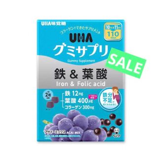 ユーハミカクトウ(UHA味覚糖)のコストコUHA味覚糖 ！！グミサプリ鉄&葉酸　220粒  (その他)