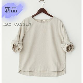 RayCassin - 新品 リボン袖ブラウス スラブmix