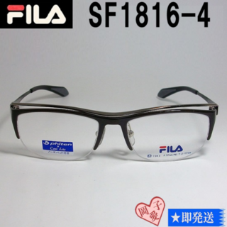 フィラ(FILA)のSF1816-4-53 国内正規品 FILA フィラ メガネ 眼鏡 フレーム(サングラス/メガネ)