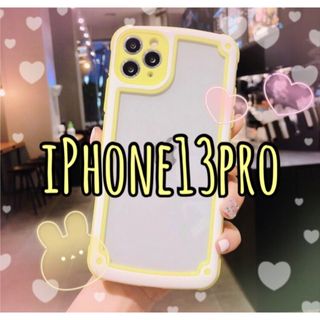 【iPhone13pro】イエロー iPhoneケース シンプル フレーム 黄色(iPhoneケース)