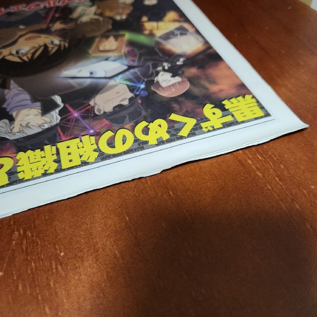 名探偵コナン 純黒の悪夢 フライヤー チラシ 新聞 エンタメ/ホビーのおもちゃ/ぬいぐるみ(キャラクターグッズ)の商品写真