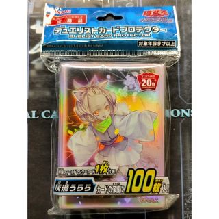 ユウギオウ(遊戯王)の未開封 遊戯王 灰流うらら スリーブ はるうらら(シングルカード)