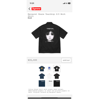 シュプリーム(Supreme)のSupreme Margaret Keane S/S Work Shirt (シャツ)