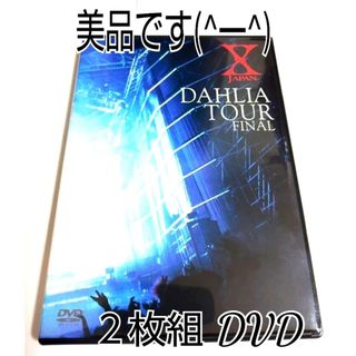 入手困難 X JAPAN / DAHLIA TOUR FINAL DVD 2枚組