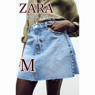 ザラ(ZARA)の新品【ZARA】デニムミニスカート　denim  M 切りっぱなし　ダメージ加工(ミニスカート)