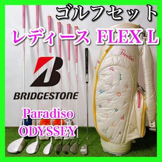 ブリヂストン(BRIDGESTONE)のブリヂストン レディース ゴルフクラブセット 初心者〜中級者 女性 フレックスL(クラブ)