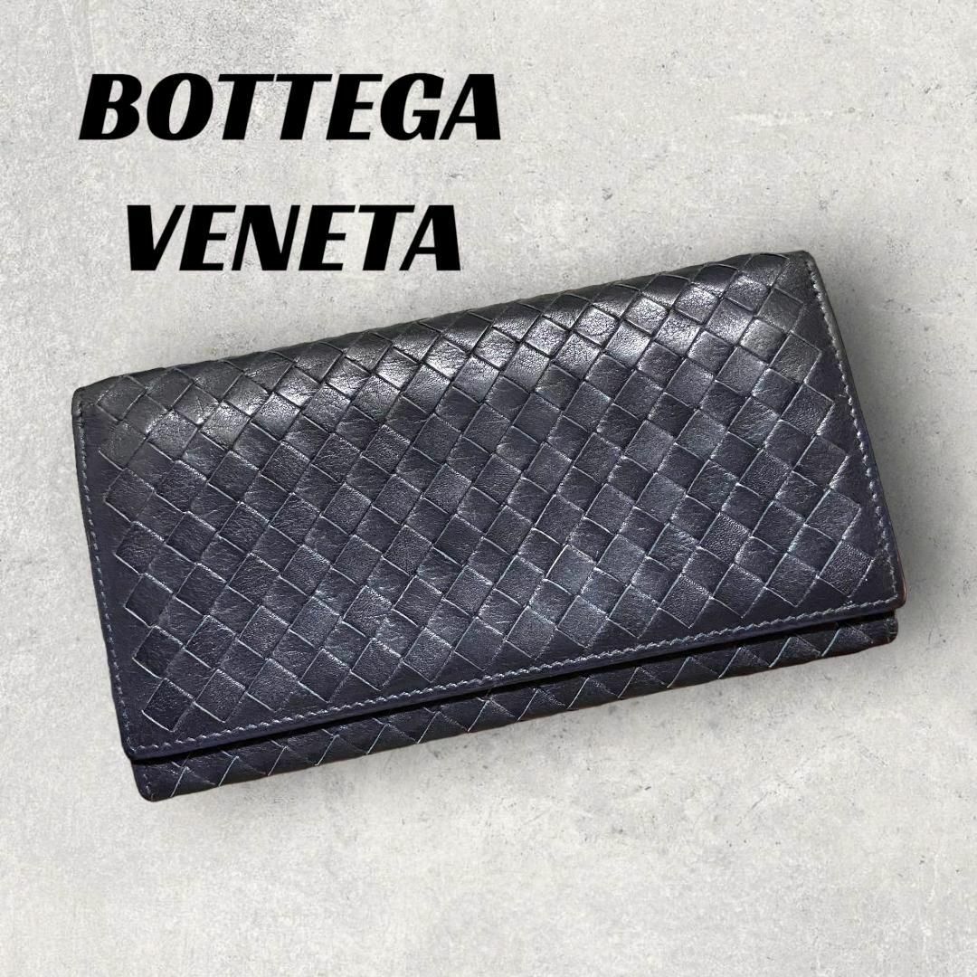Bottega Veneta(ボッテガヴェネタ)の【良品】ボッテガヴェネタ　長財布　ブラック×パープル　イントレチャート メンズのファッション小物(長財布)の商品写真