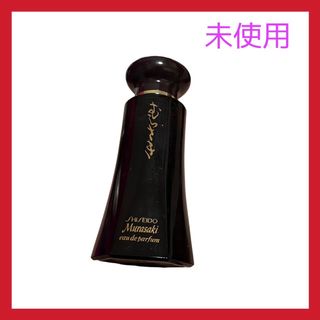 シセイドウ(SHISEIDO (資生堂))の【未使用】資生堂 むらさき オードパルファム 60ml(香水(女性用))