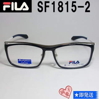 SF1815-2-54 国内正規品 FILA フィラ メガネ 眼鏡 フレーム