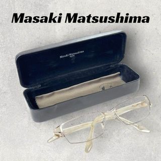 【879】美品！マサキマツシマ　メガネ　ホワイト　チタン(サングラス/メガネ)