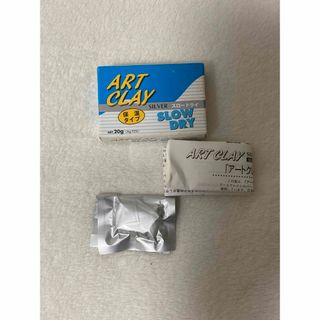 アートクレイシルバー Art Clay Silver 純銀粘土 銀粘土 20g(その他)